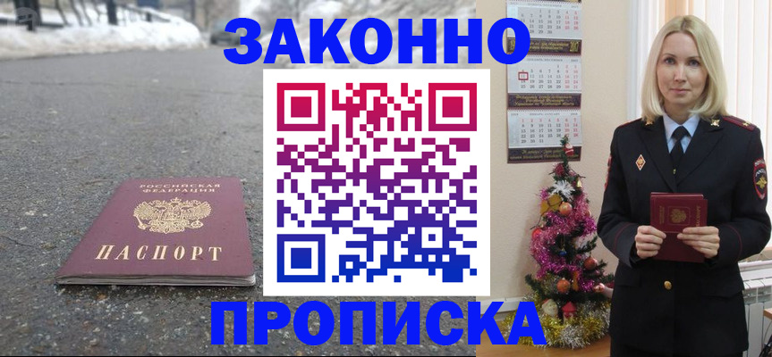регистрация для школы в Нефтекамске